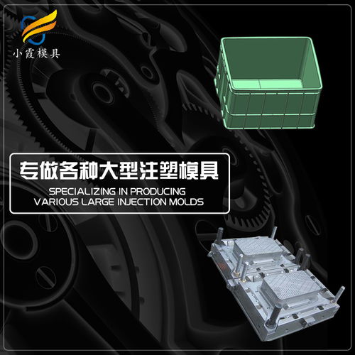 模具加工中的高质量模具设计要点